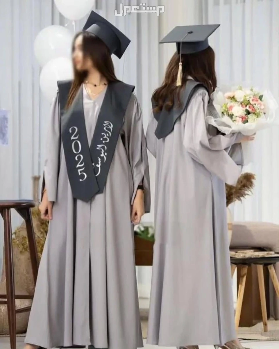 السعر 200ريال سعودي 🌹بدأنا بستقبال طلبات التخرج  ◽عباية تخرج 2025🎓 ▪️قبعة ساده. ▪️روب عباية. ▪️وشاح تطريز حسب الطلب🪡. ▪️قماش تفته ممتاز . ▪️المقاسات حسب مقاس العباية.   50 . 52 . 54 . 56