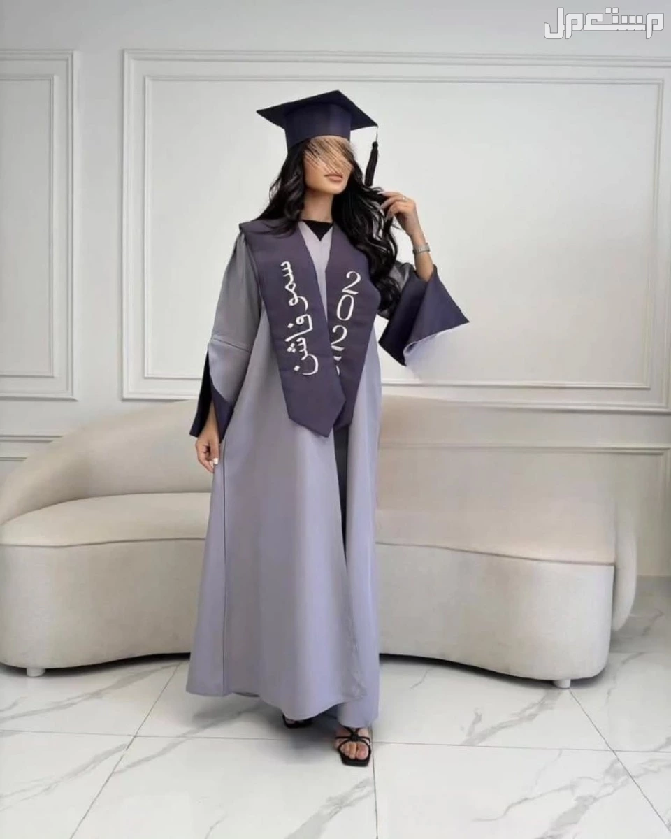 السعر 200ريال سعودي 🌹بدأنا بستقبال طلبات التخرج  ◽عباية تخرج 2025🎓 ▪️قبعة ساده. ▪️روب عباية. ▪️وشاح تطريز حسب الطلب🪡. ▪️قماش تفته ممتاز . ▪️المقاسات حسب مقاس العباية.   50 . 52 . 54 . 56