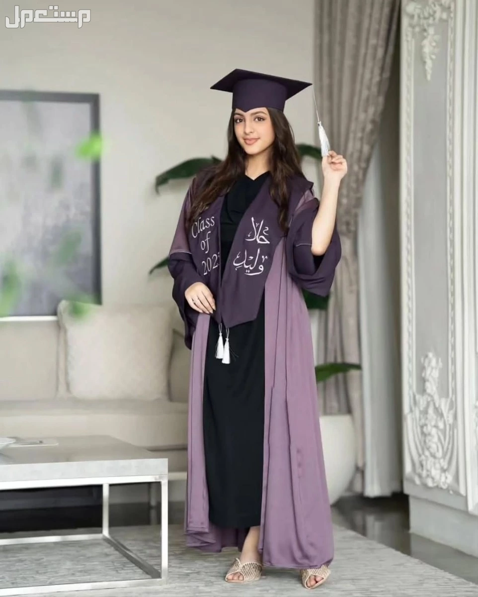 السعر 200ريال سعودي 🌹بدأنا بستقبال طلبات التخرج  ◽عباية تخرج 2025🎓 ▪️قبعة ساده. ▪️روب عباية. ▪️وشاح تطريز حسب الطلب🪡. ▪️قماش تفته ممتاز . ▪️المقاسات حسب مقاس العباية.   50 . 52 . 54 . 56