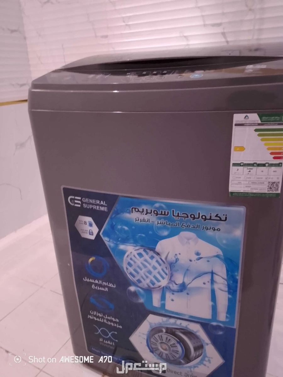 غساله للبيع 16كيلو  في جدة بسعر ألف ريال سعودي