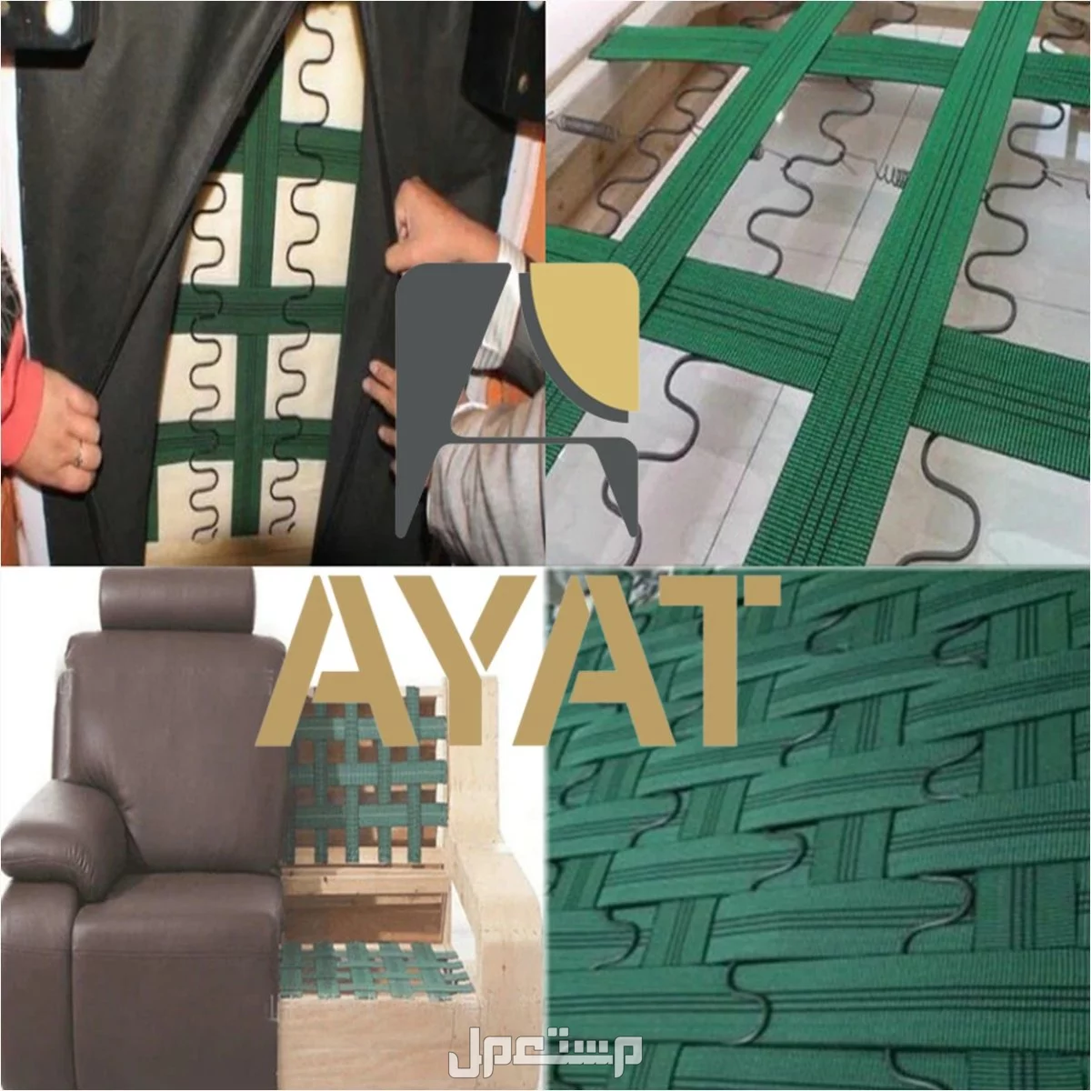 كنب تلبيس مجليس اربي تبسيل جديد سيتير ويفي in Jeddah at a price of 1 thousand SAR