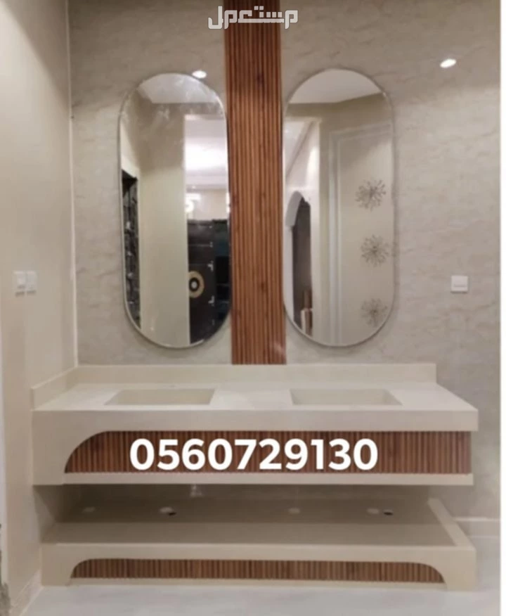 مغاسل رخام بسعر المصنع الحوض ب 950﷼