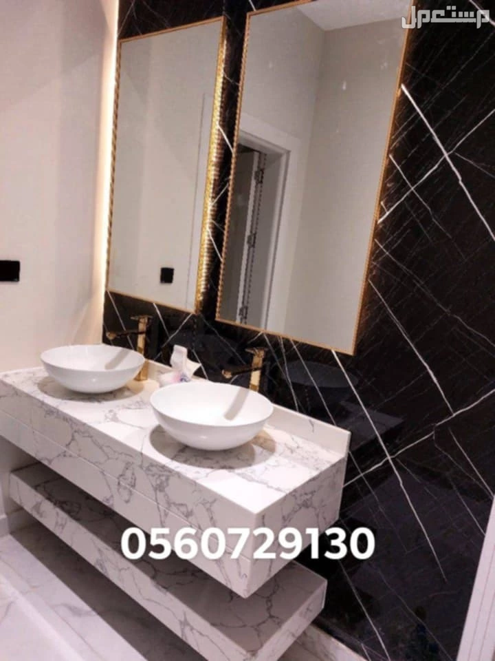 مغاسل رخام بسعر المصنع الحوض ب 950﷼