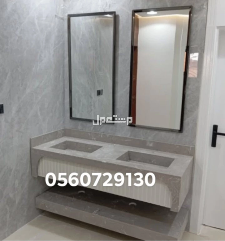 مغاسل رخام بسعر المصنع الحوض ب 950﷼