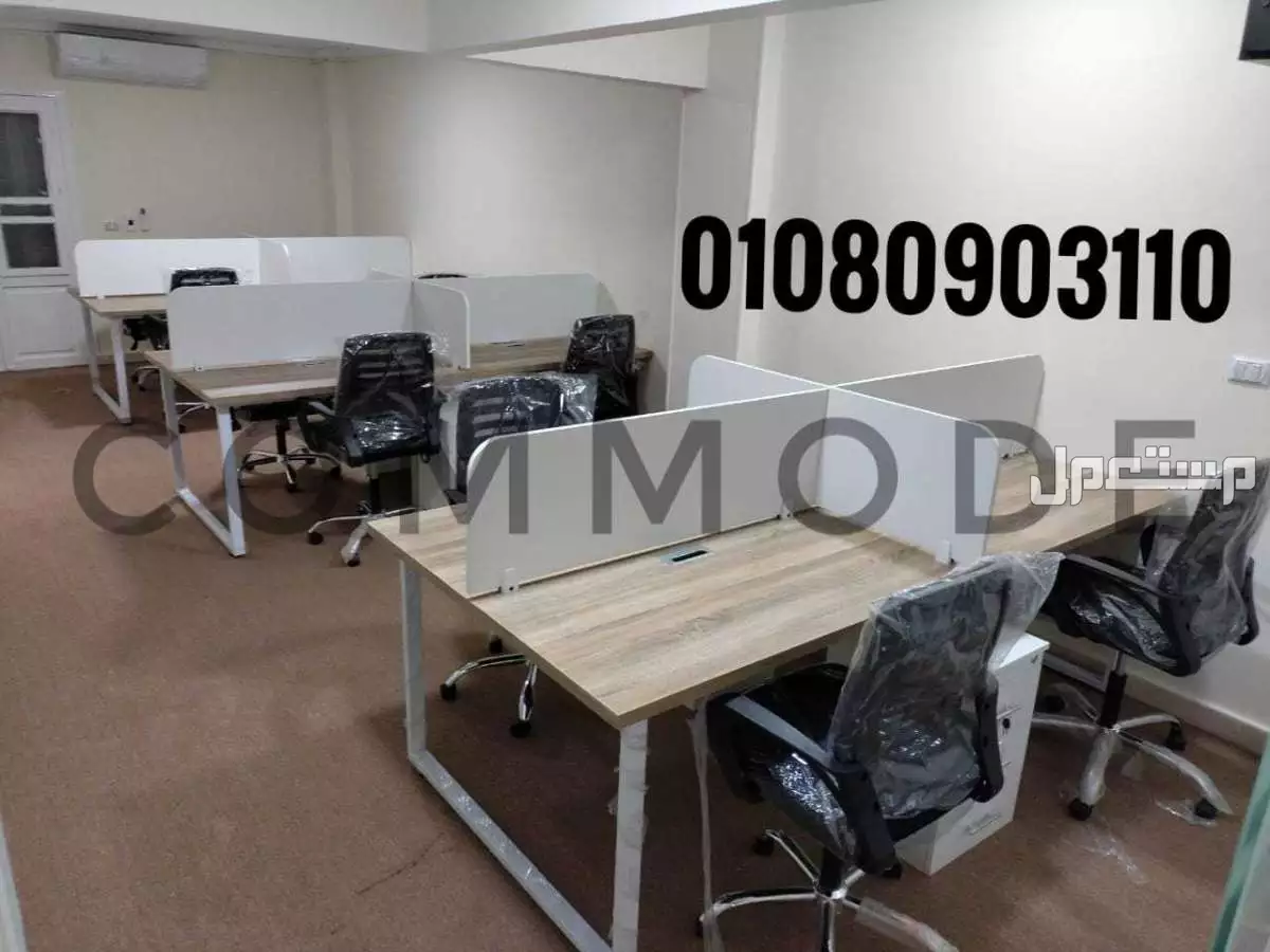 خلية عمل / وورك استيشن/ بارتيشن مكاتب موظفين/ وحدات كول سنتر/ Work Station / اثاث مكتبي