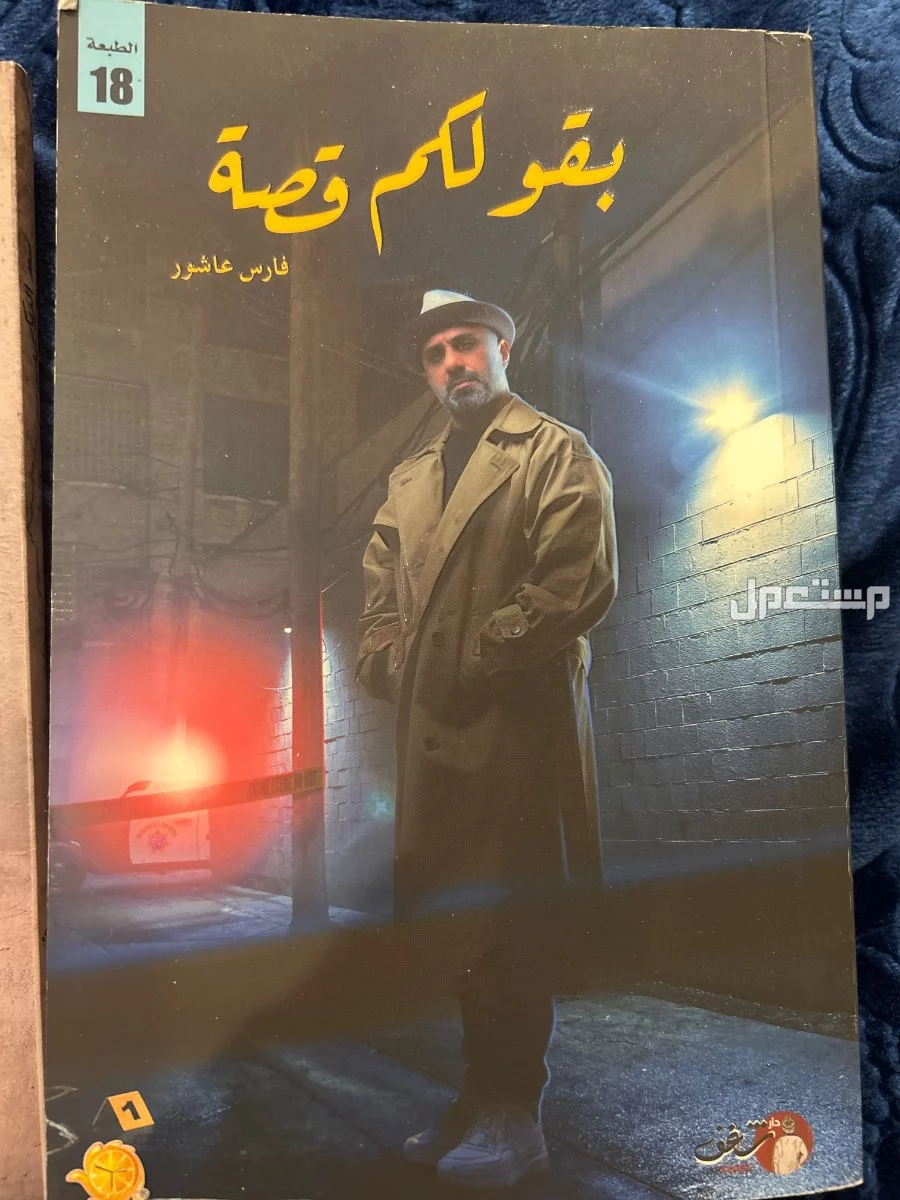 كتب للبيع في بريد كانهم جدد120