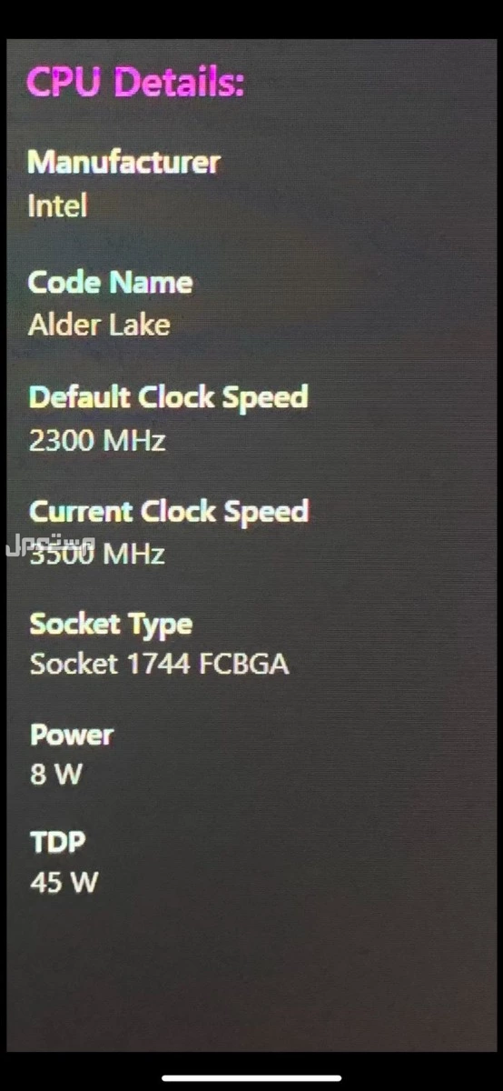 msi لابتوب قيمنق قوي 4050-i7-16ren