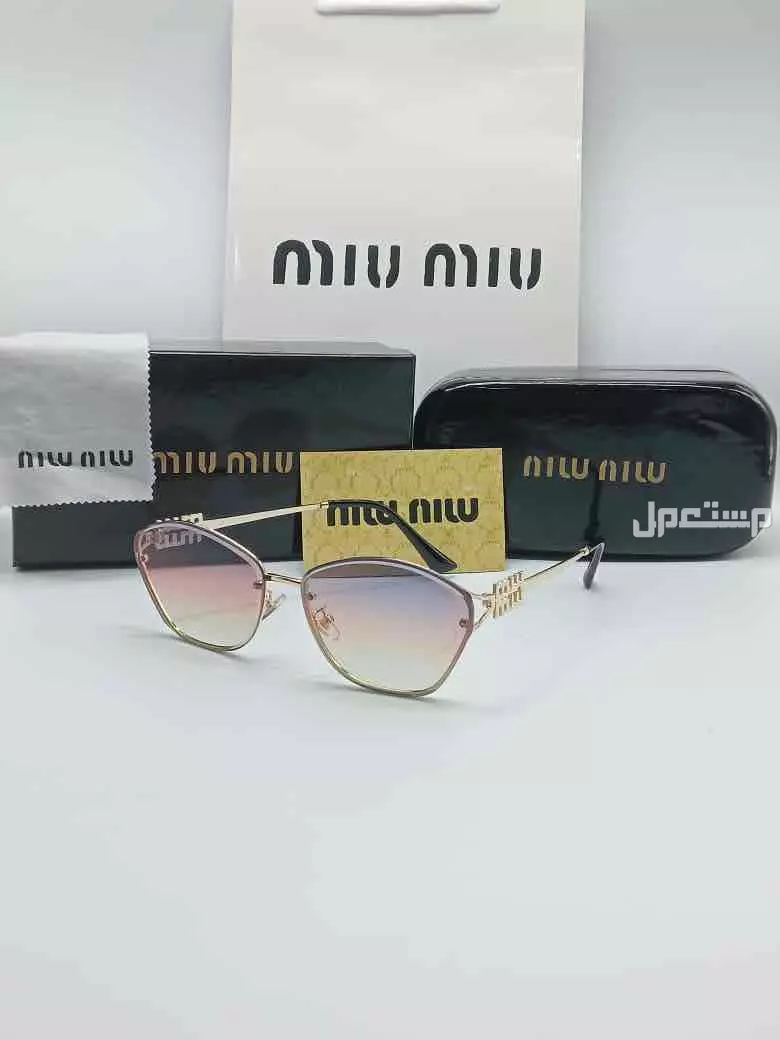 نظارات ميو ميو فرزاتشي لويس فيتون ماستر كوالتي