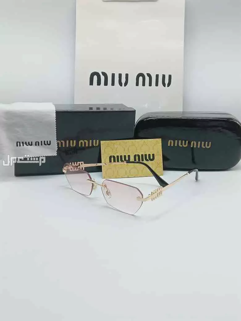 نظارات ميو ميو فرزاتشي لويس فيتون ماستر كوالتي