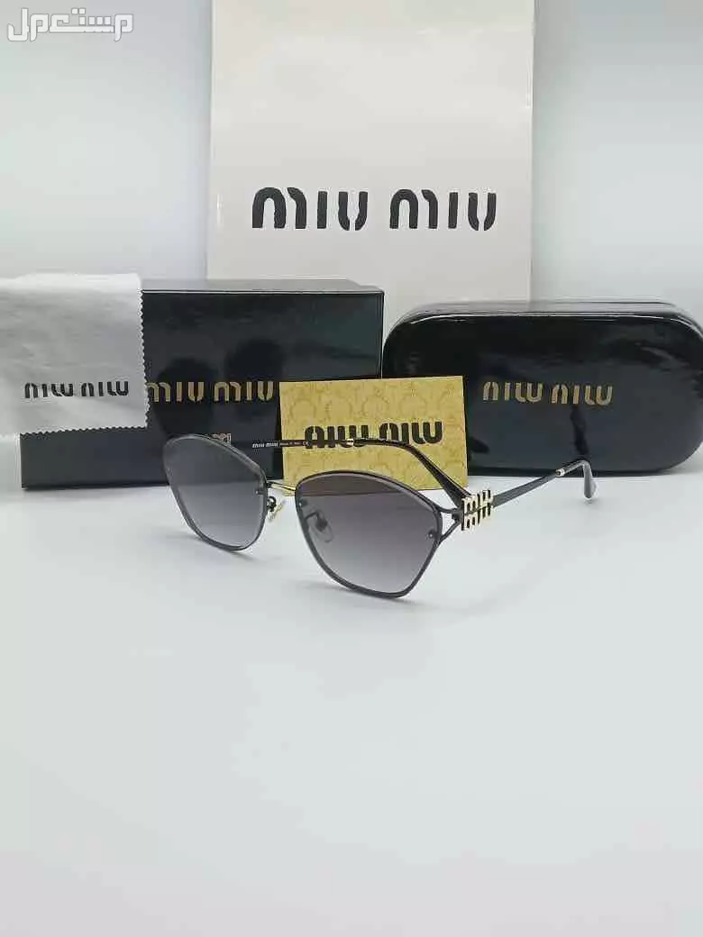 نظارات ميو ميو فرزاتشي لويس فيتون ماستر كوالتي