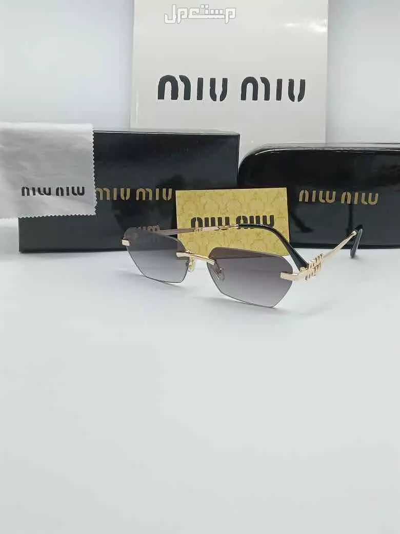 نظارات ميو ميو فرزاتشي لويس فيتون ماستر كوالتي