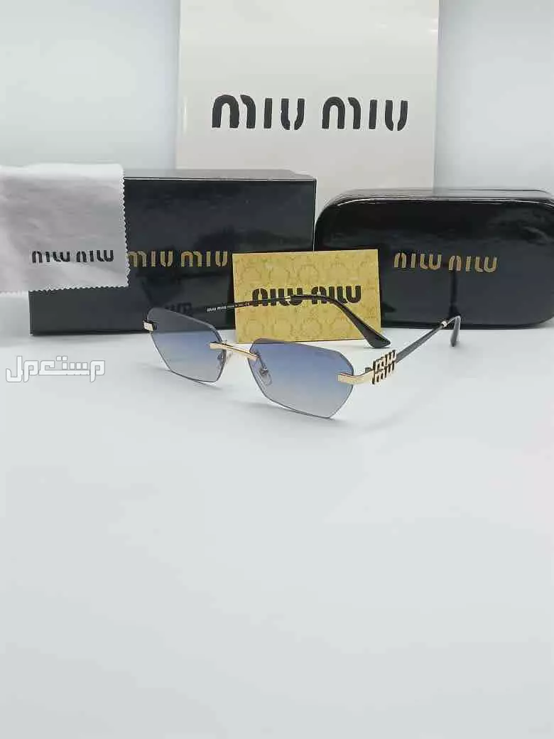 نظارات ميو ميو فرزاتشي لويس فيتون ماستر كوالتي