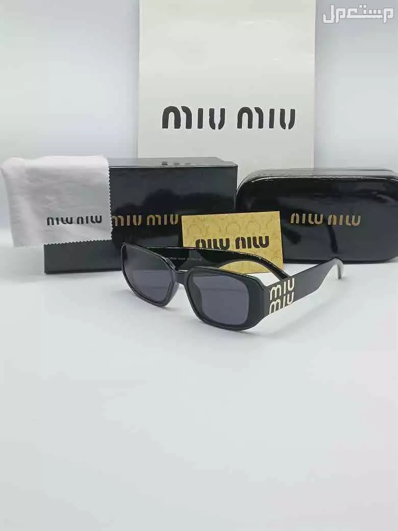 نظارات ميو ميو فرزاتشي لويس فيتون ماستر كوالتي