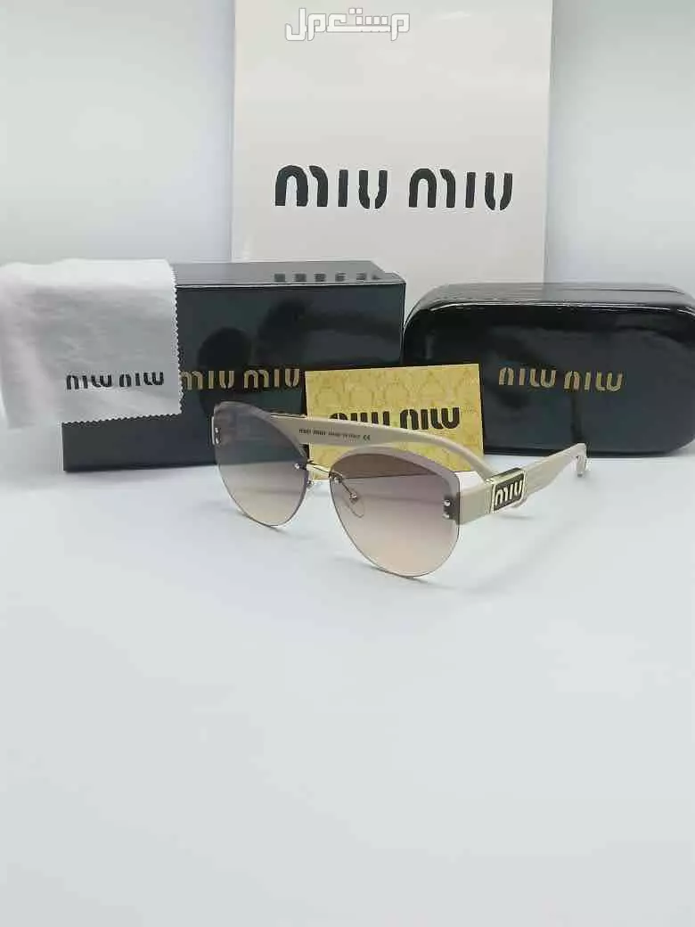 نظارات ميو ميو فرزاتشي لويس فيتون ماستر كوالتي