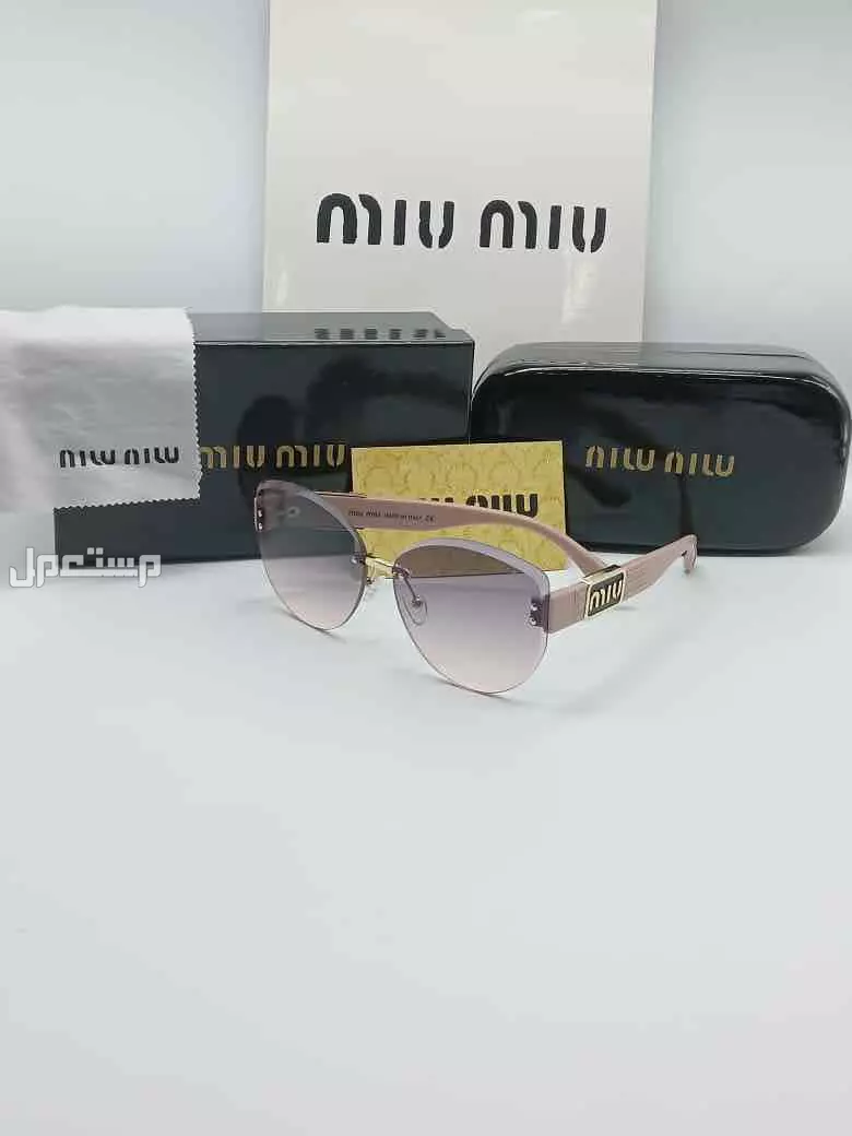 نظارات ميو ميو فرزاتشي لويس فيتون ماستر كوالتي