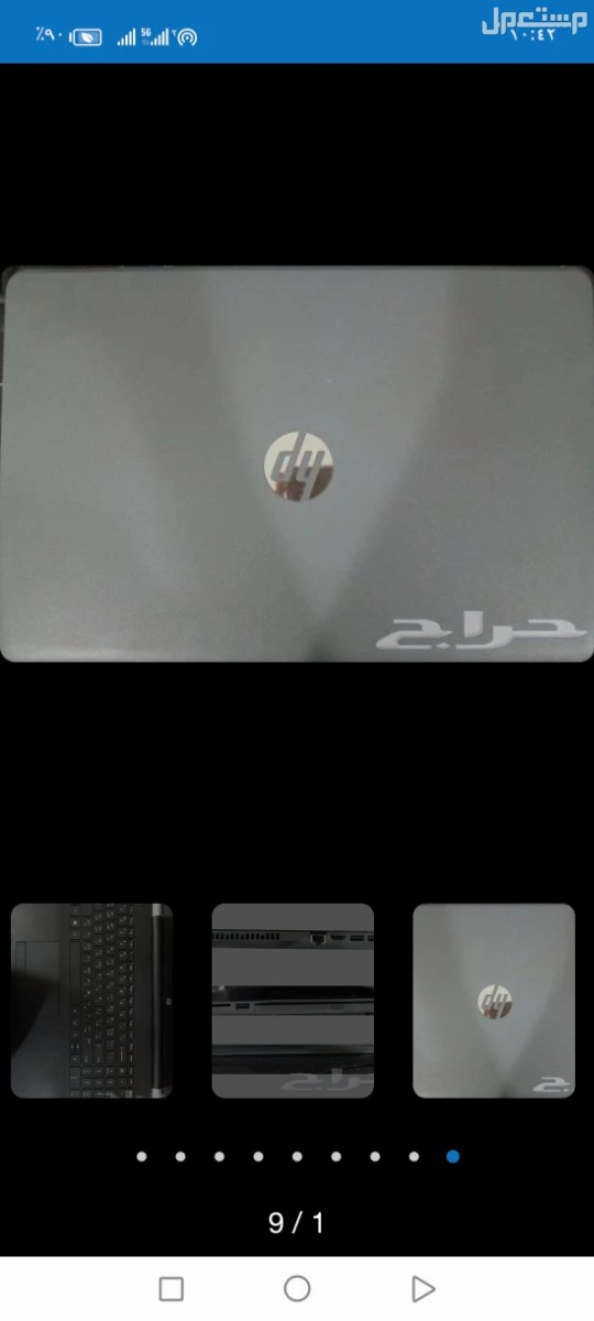 لاب توب اتش بي core i5 مستعمل للبيع