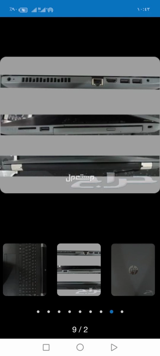 لاب توب اتش بي core i5 مستعمل للبيع