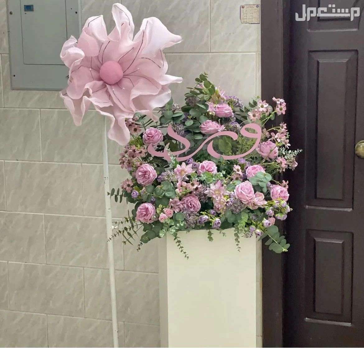 تأجير بكجات مداخل كوشه تخرج افراح ميلاد زفاف مداخل استقبال عروسه طاولات طعام تجهيز مناسبات خاص عامه كنب مكيافات خيام قهوجين جلسات سماعات #صبابين#صبابات#قهوجي الرياض