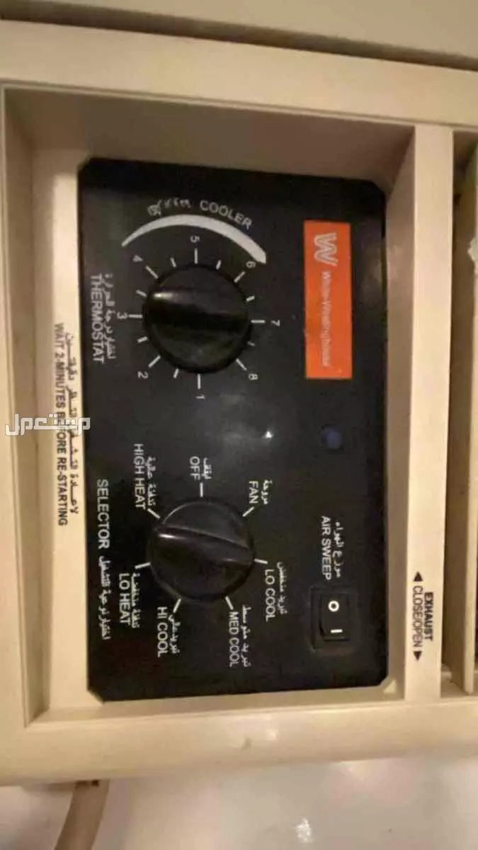 مكيف شبك مسيوم 350  الحد 400 و البيع قريب