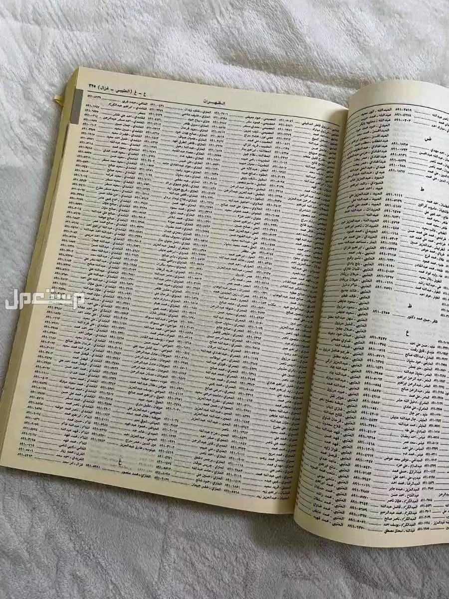 قديمك نديمك جهاز جوال نوكيا ودليل وتلفون قديم   في عرعر بسعر 250 ريال سعودي
