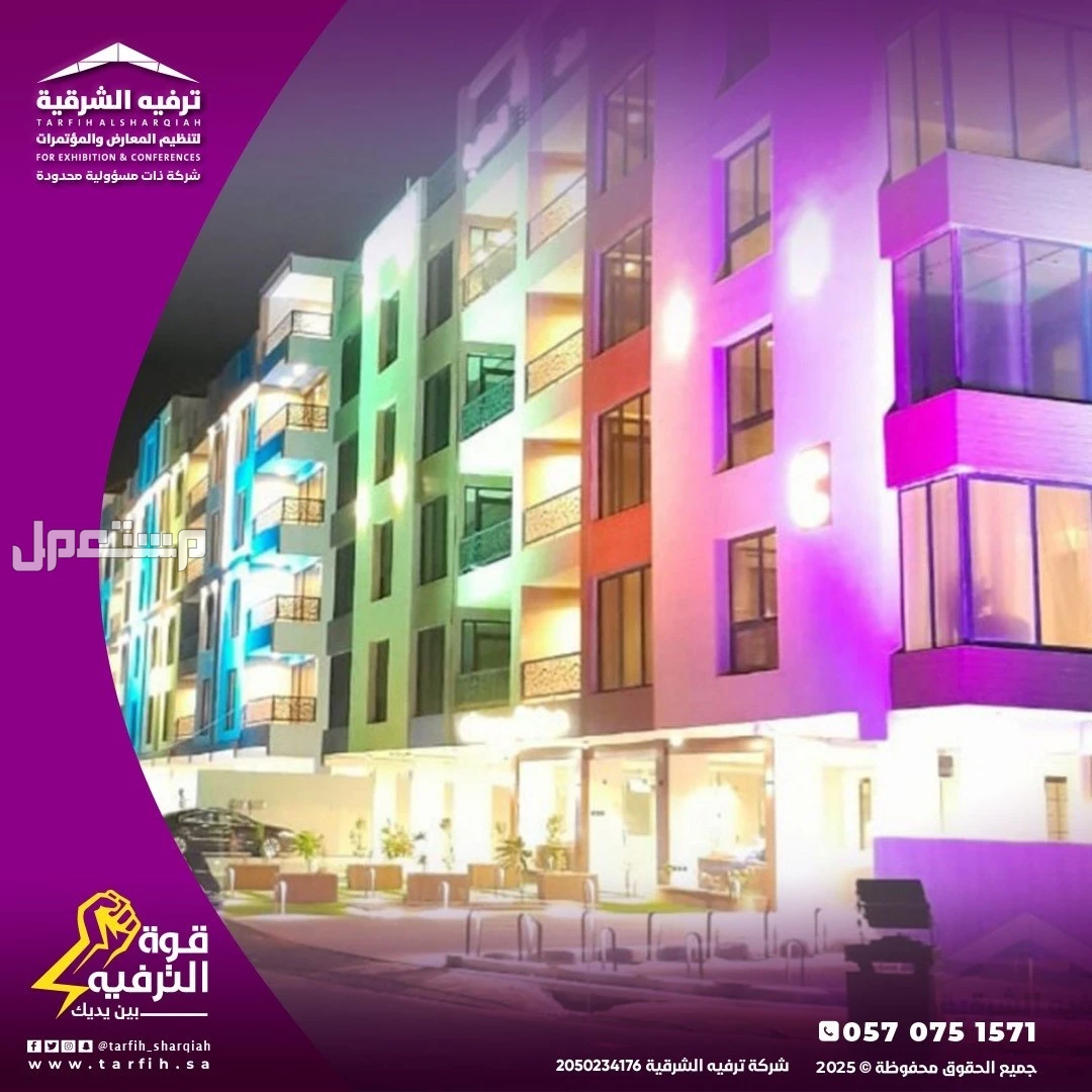 عروض افتتاح محلات في الدمام بأفضل الاسعار