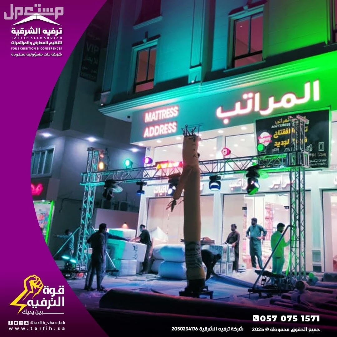 عروض افتتاح محلات في الدمام بأفضل الاسعار