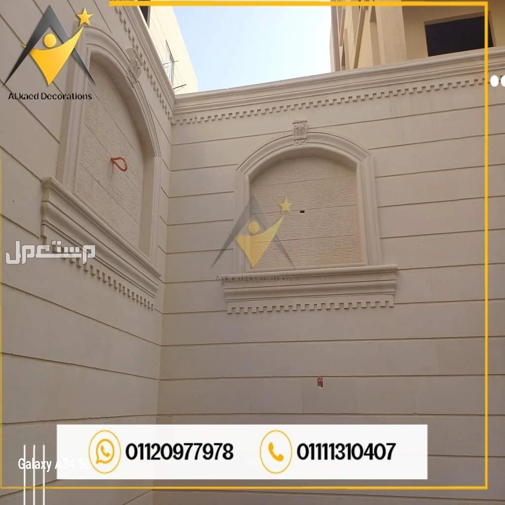 اسعار تركيب واجهات حجرهاشمي وفرعوني في العبور، تركيب واجهات فلل ومنازل حجر هاشمي العبور.