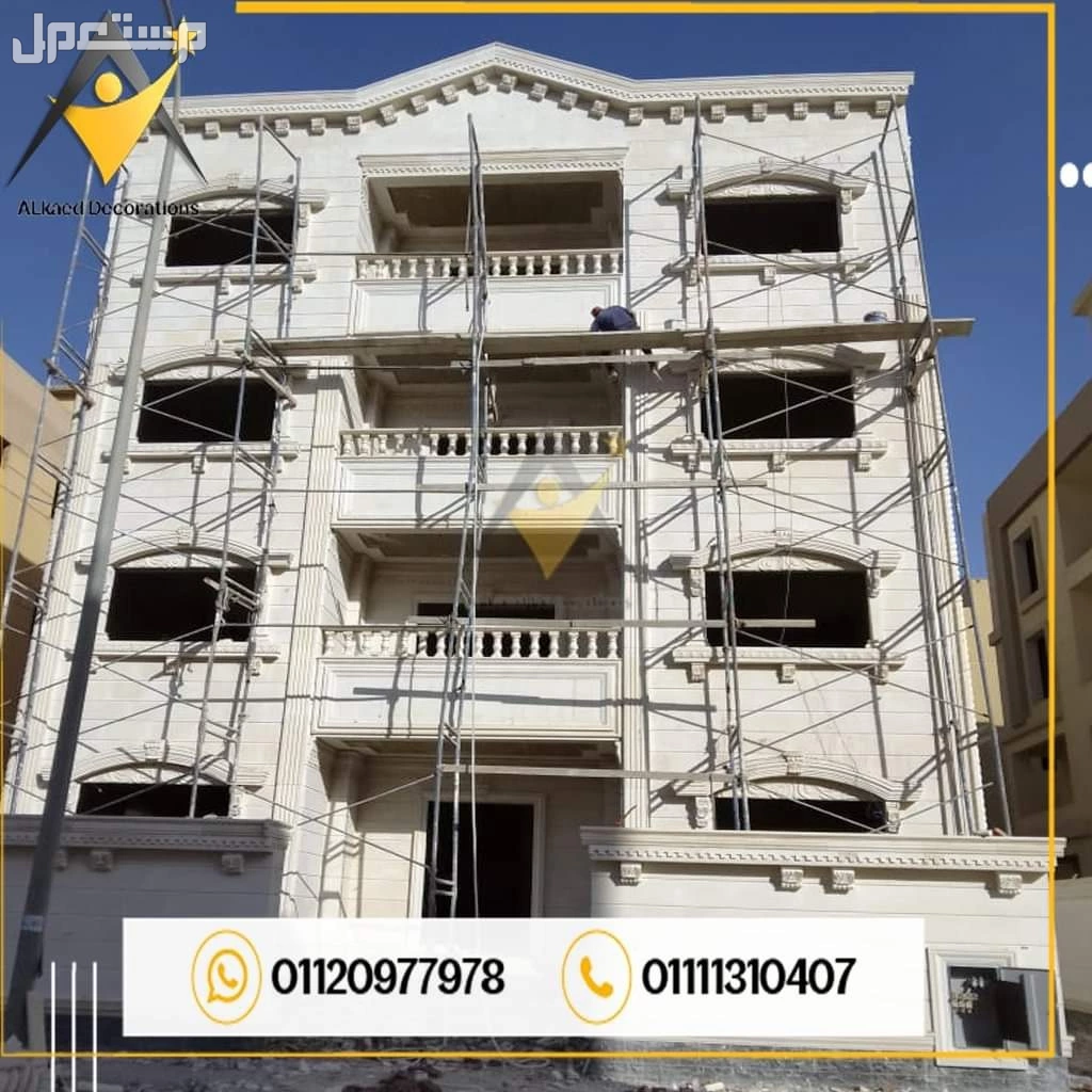 اسعار تركيب واجهات حجرهاشمي وفرعوني في العبور، تركيب واجهات فلل ومنازل حجر هاشمي العبور.