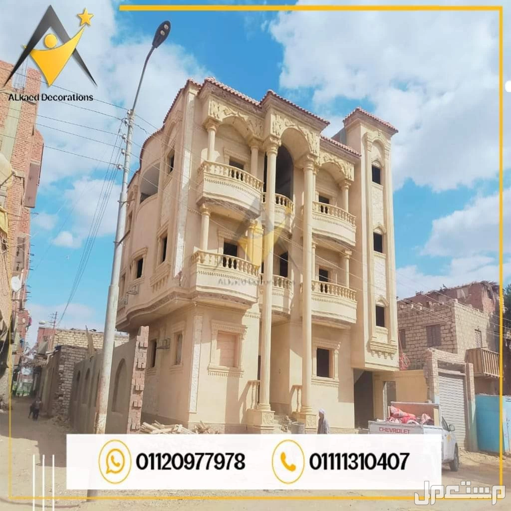 اسعار تركيب واجهات حجرهاشمي وفرعوني في العبور، تركيب واجهات فلل ومنازل حجر هاشمي العبور.