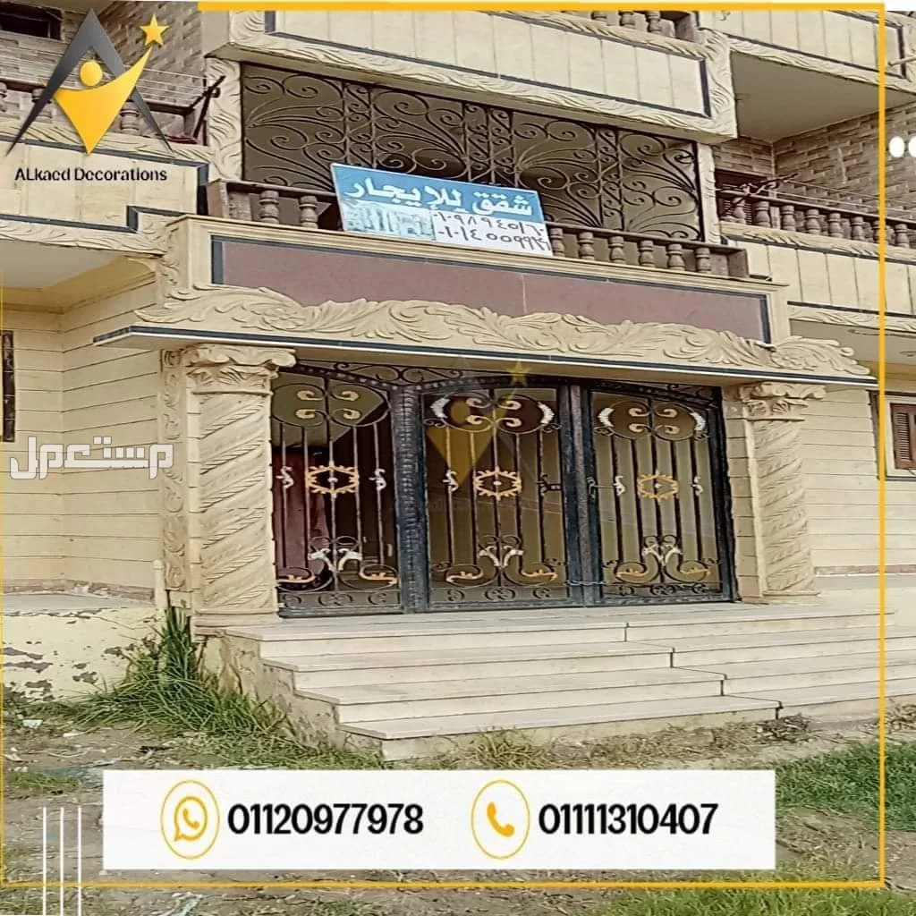 اسعار تركيب واجهات حجرهاشمي وفرعوني في العبور، تركيب واجهات فلل ومنازل حجر هاشمي العبور.