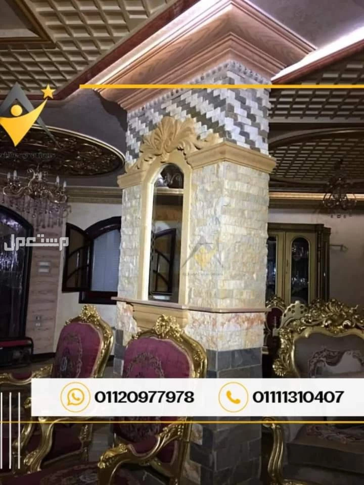اسعار تركيب واجهات حجرهاشمي وفرعوني في العبور، تركيب واجهات فلل ومنازل حجر هاشمي العبور.