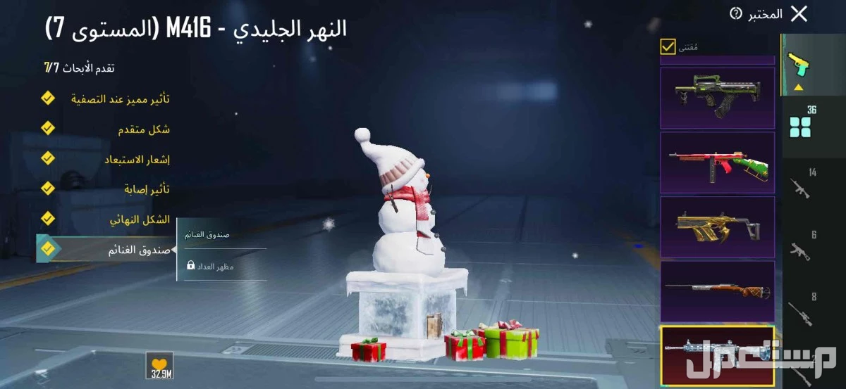 بيع حساب ببجي في الرياض للصامل عالسوم