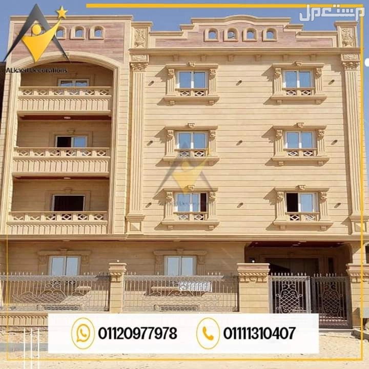 0مقاول حجر هاشمي في المقطم  ☎️ مقاول حجر مايكا🏫مقاول حجر فرعوني في المقطم 🏫مقاول حجر حراري