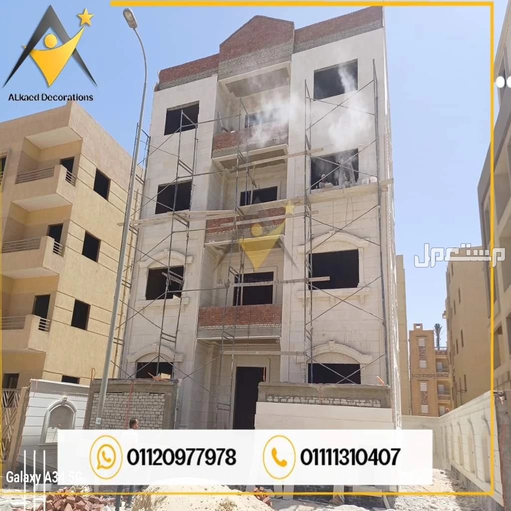 0مقاول حجر هاشمي في المقطم  ☎️ مقاول حجر مايكا🏫مقاول حجر فرعوني في المقطم 🏫مقاول حجر حراري