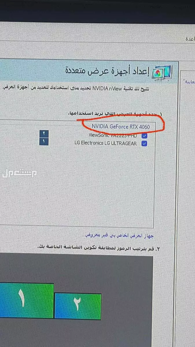 بي سي قيمنق فاخر RTX 4060 i5 14th اكسسوارات PC gaming
