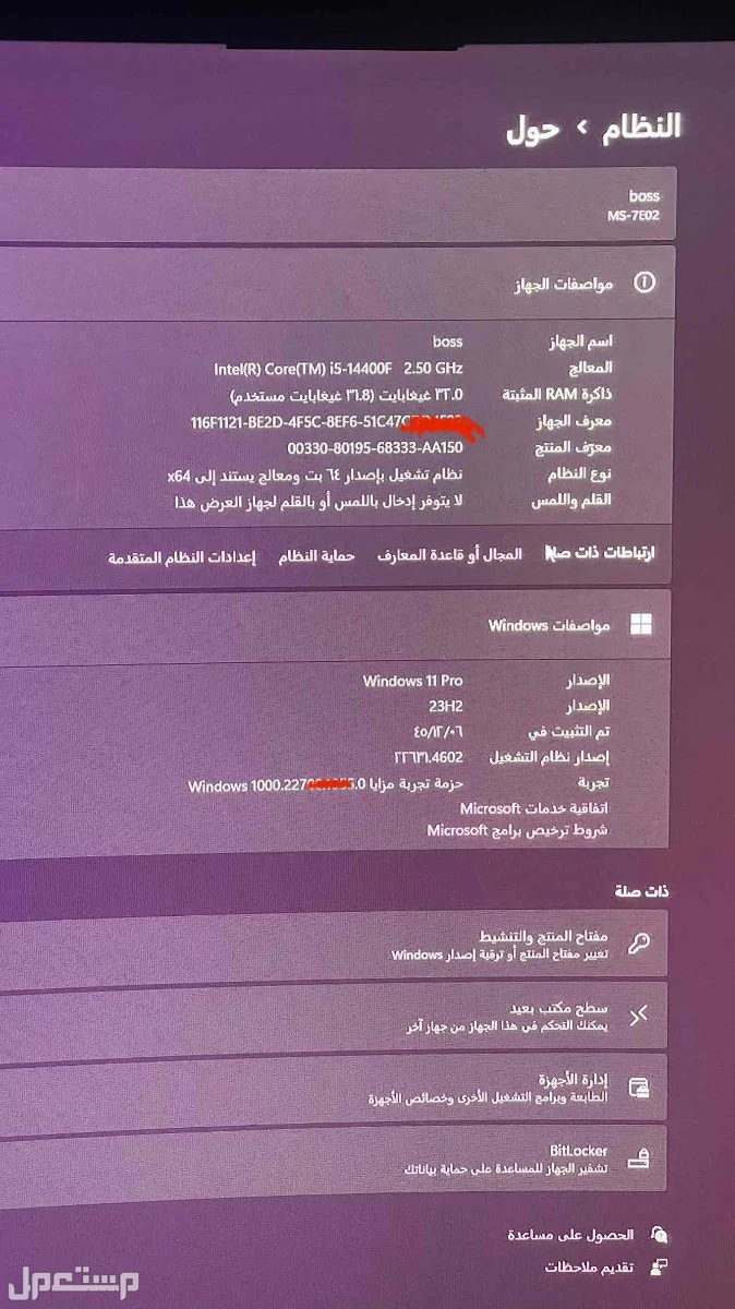 بي سي قيمنق فاخر RTX 4060 i5 14th اكسسوارات PC gaming