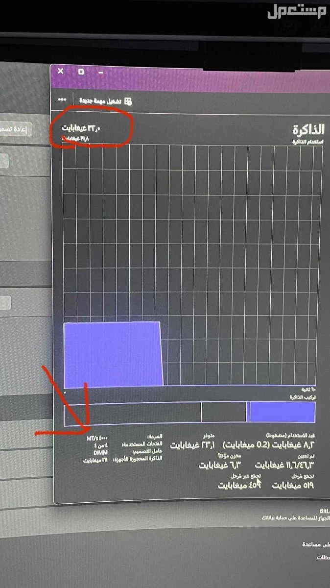 بي سي قيمنق فاخر RTX 4060 i5 14th اكسسوارات PC gaming