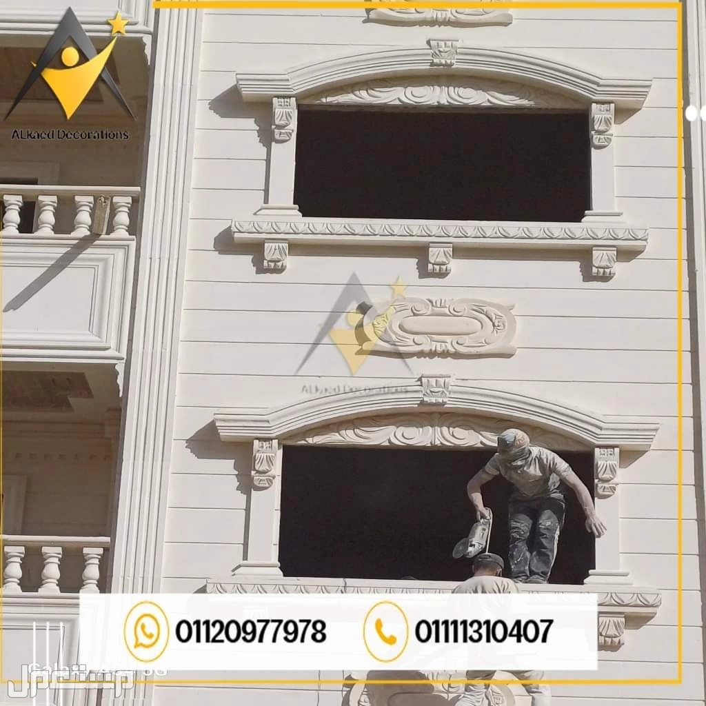 0 مقاول تركيب حجر هاشمي وحجر فرعوني بافضل سعر في مصر  للتواصل والاستفسار :  ~