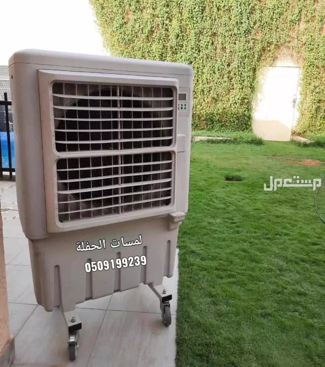 تأجير مكيفات بالرياض  مكيف للايجار  في الرياض بسعر 200 ريال سعودي