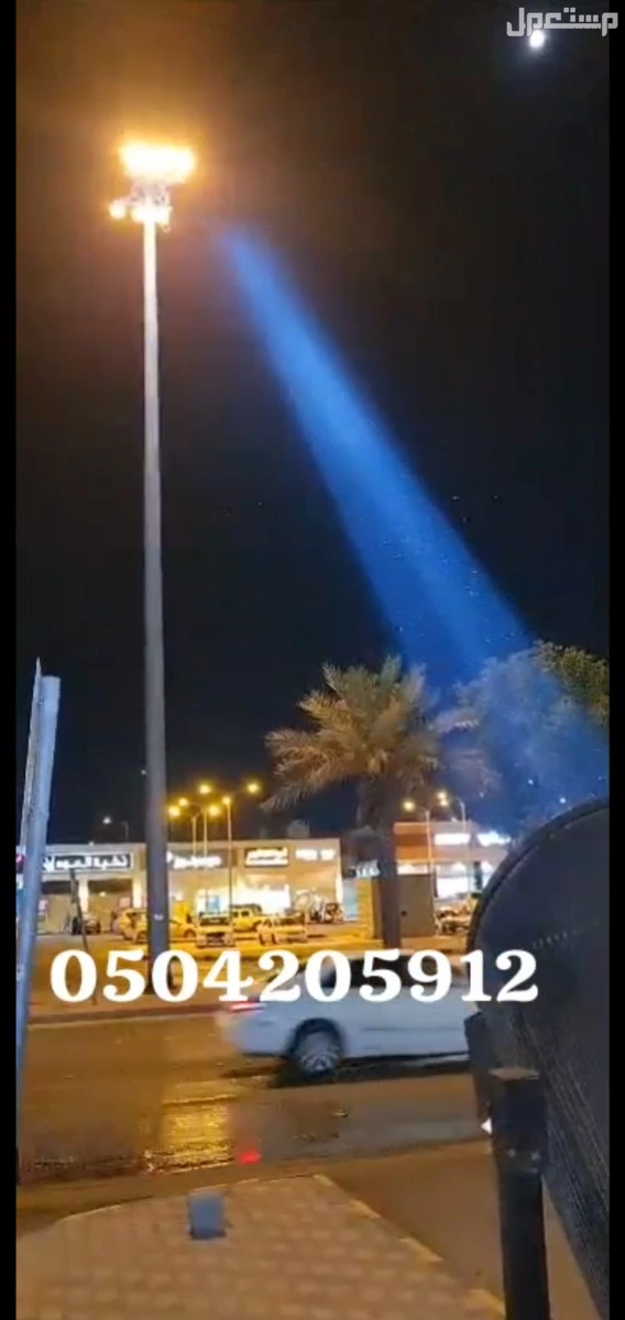 تاجير قوس بالونات بوالين نفيخات كشافات اضاءات لمبات سيتي كلر ليزر ملونه متحركه للافتتاحات للحفلات الرياض 0557320477