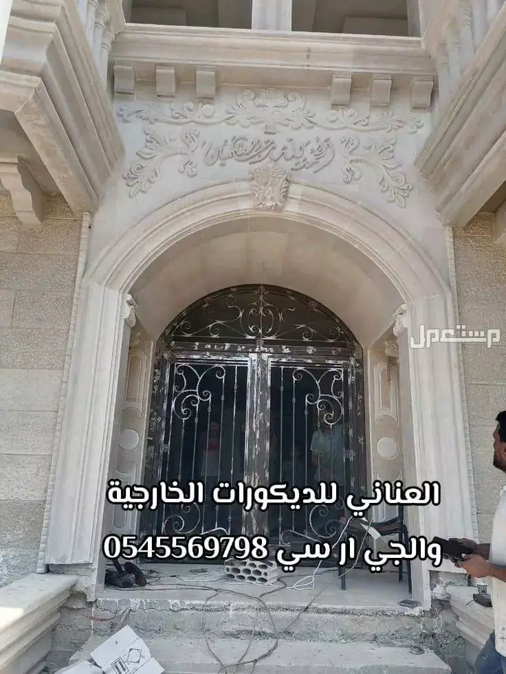 جى ار سي في جدة بسعر 23 ريال سعودي