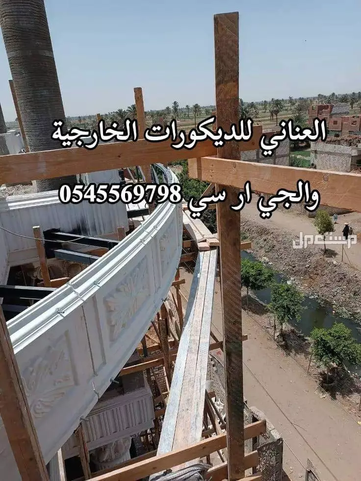 جى ار سي في جدة بسعر 23 ريال سعودي