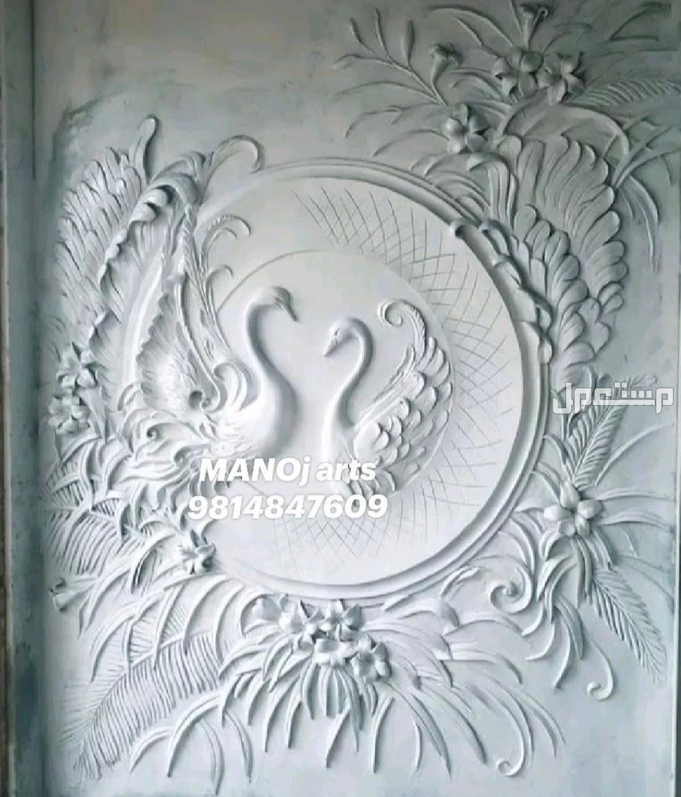 رسام جرافيتي ونحات رسم بارز بجده