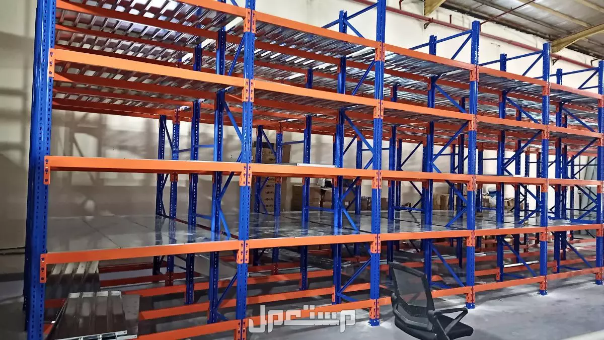رفوف مستودعات تخزين وسوبر بيع وشراء مستخدم وجديد فك وتركيب