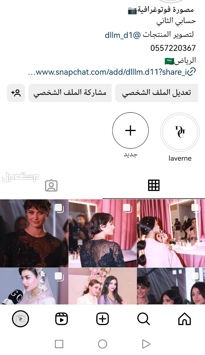 مصورة منتجات واطعمه احترافي الرياض