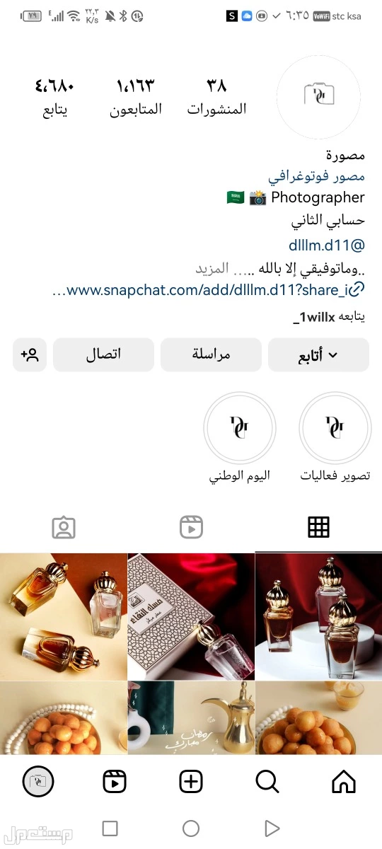 مصورة منتجات واطعمه احترافي الرياض