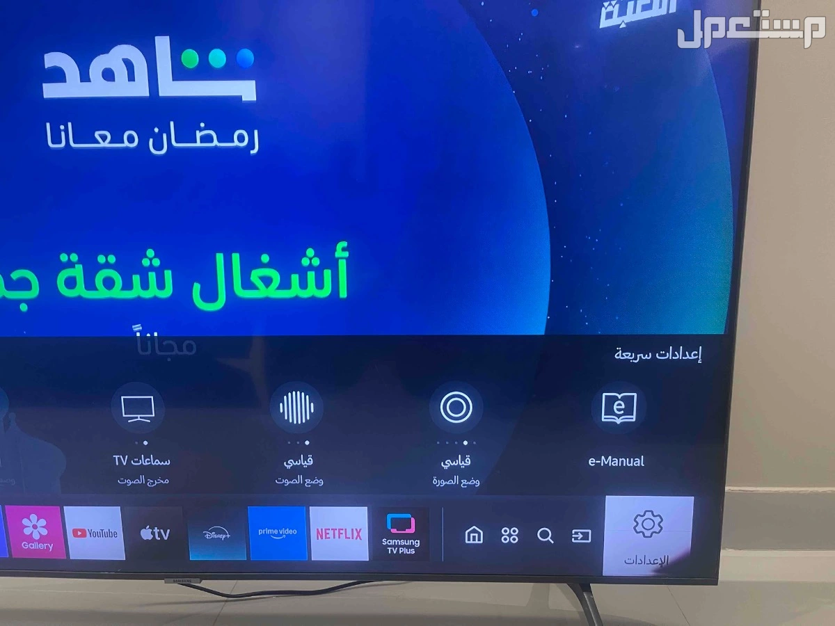 تلفزيون سامسونج 58 بوصه شبه جديد وتوجد جميع ملحقاتها