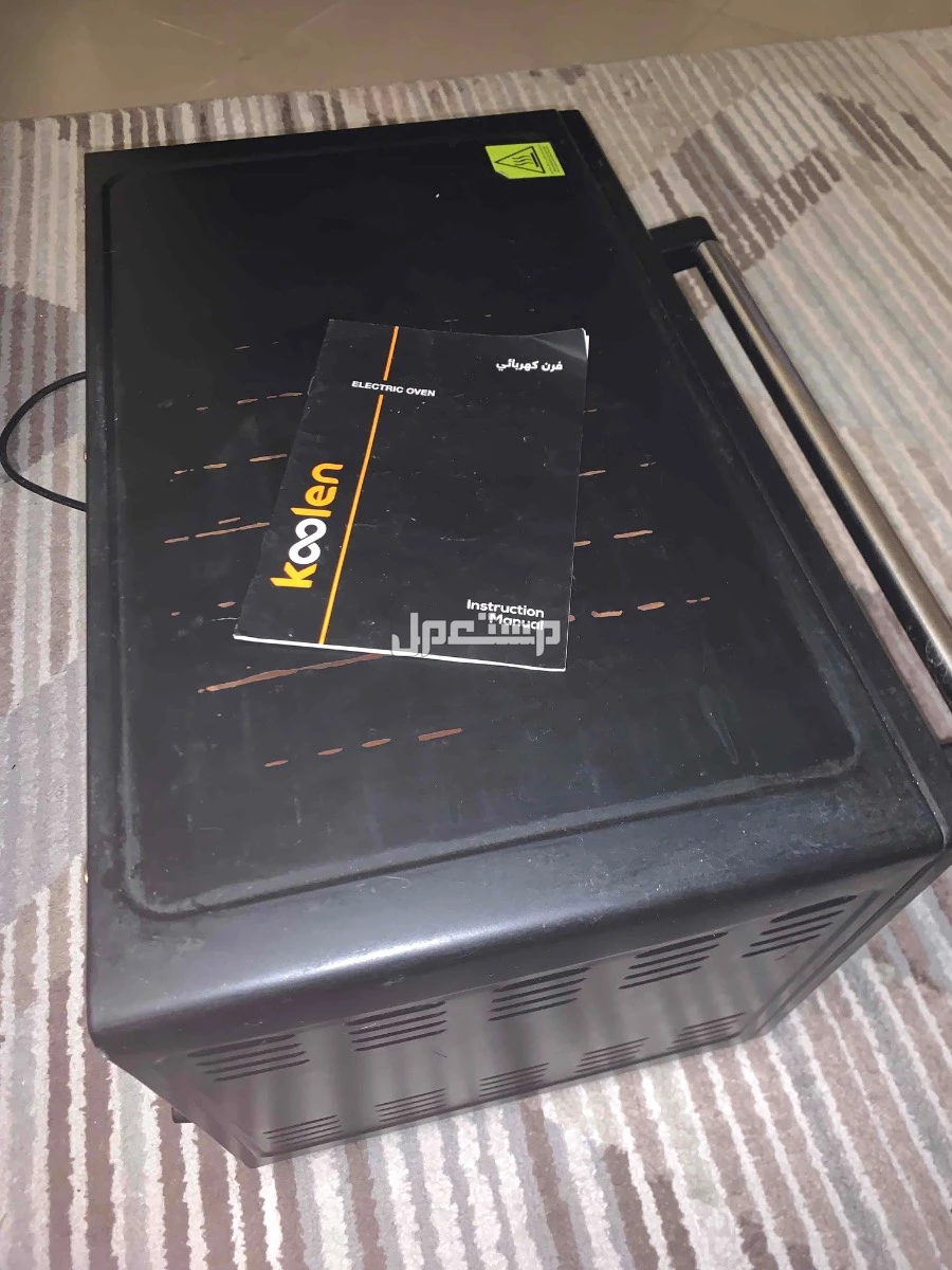 فرن كهربائي كولين   electric oven koolen في مكة المكرمة بسعر 100 ريال سعودي