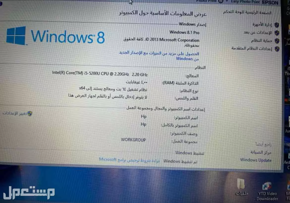 الاب  ماركة ديل في الرياض بسعر 300ريال سعودي