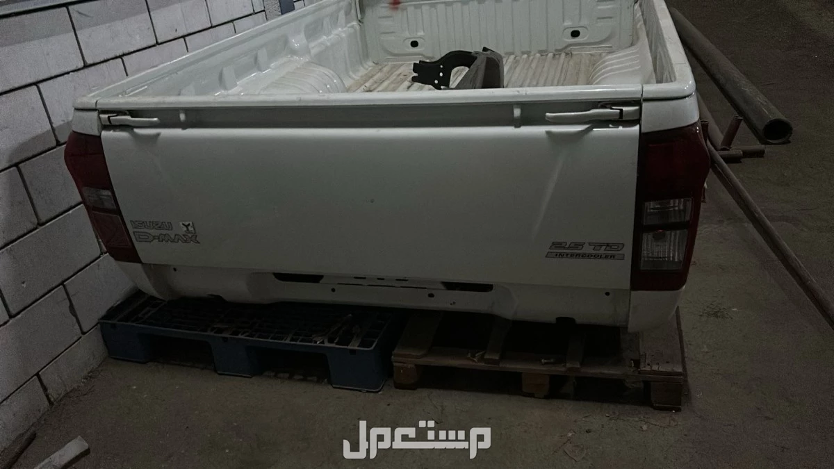 للبيع حوض صندوق ايسوزو وانيت غمارة واحدة دي ماكس جديد لم يستخدم موديل 2023 بمدينة جدة بسعر 1500 ريال سعودي